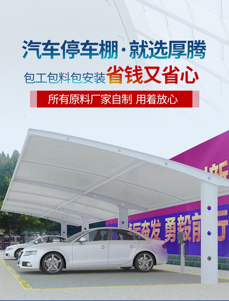 汽車停車棚_01.jpg