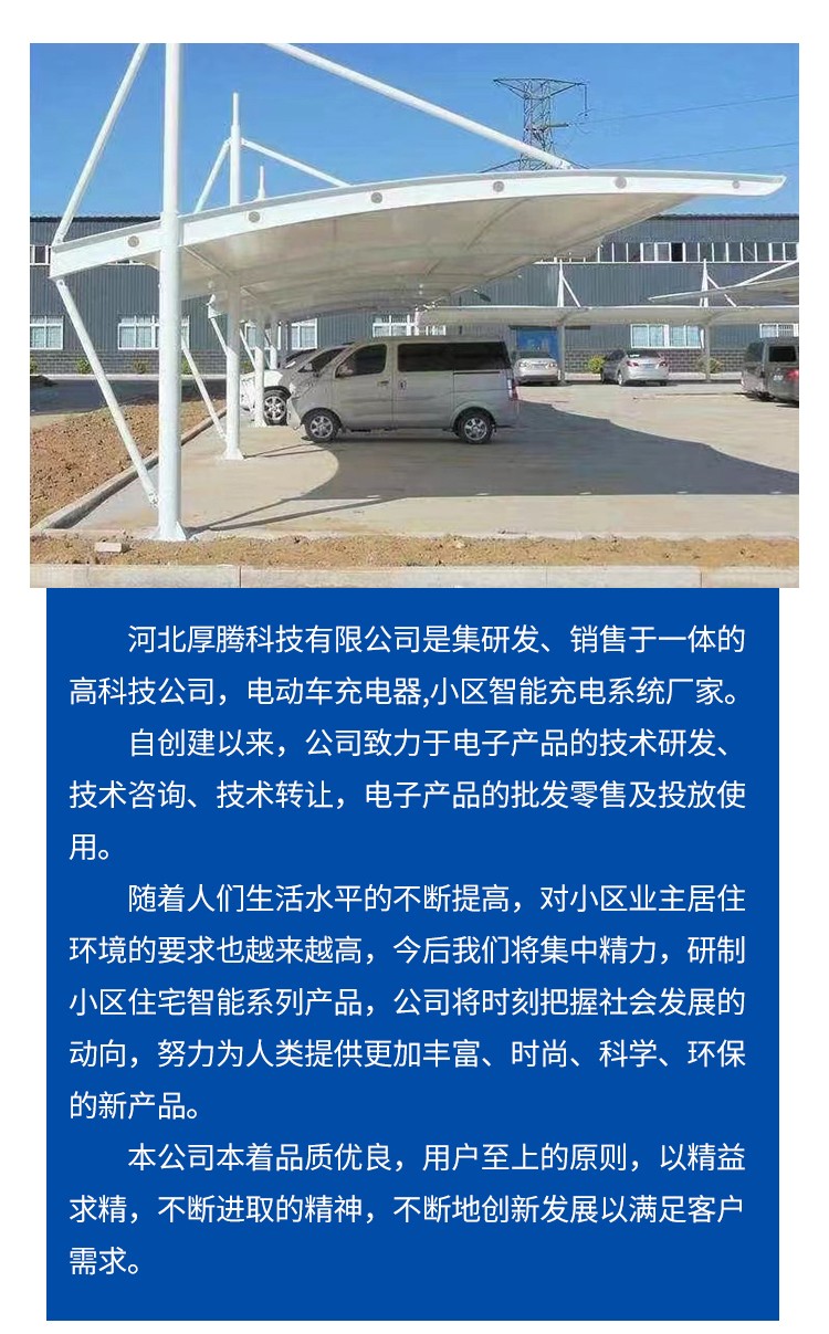 汽車停車棚_07.jpg